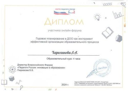 img-241122131129-001