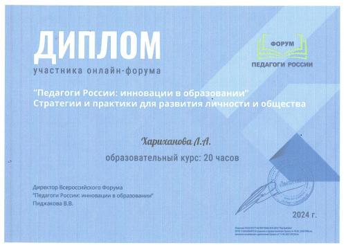 img-241122131403-001