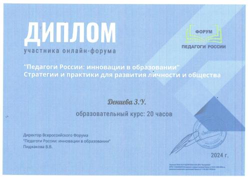 img-241122131514-001