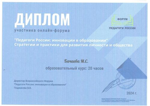 img-241122131609-001