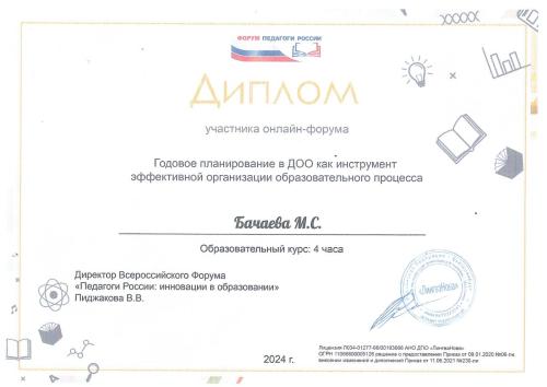 img-241122131641-001