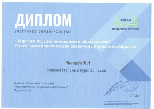img-241122131709-001