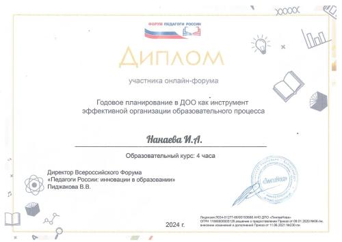 img-241122131740-001