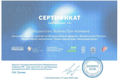 img-241122132041-001