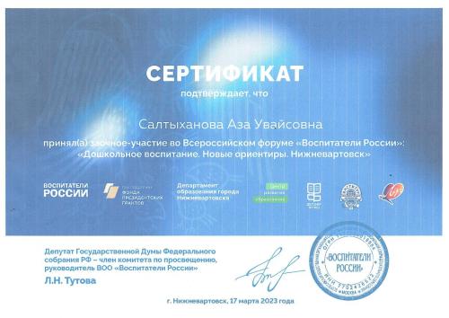 img-241122132105-001